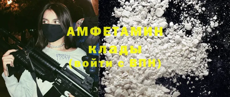 Названия наркотиков Болотное МАРИХУАНА  ЭКСТАЗИ  KRAKEN зеркало  MDMA  APVP  МЕФ  КОКАИН  АМФЕТАМИН 