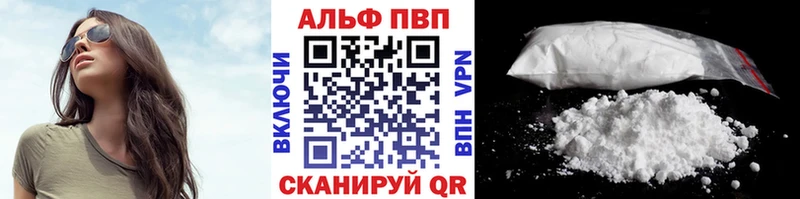 Где найти наркотики Болотное A PVP  МЕФ  Конопля  Кокаин 