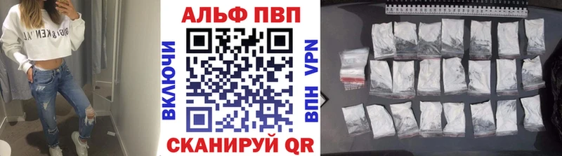 Alpha-PVP VHQ  магазин продажи   Болотное 