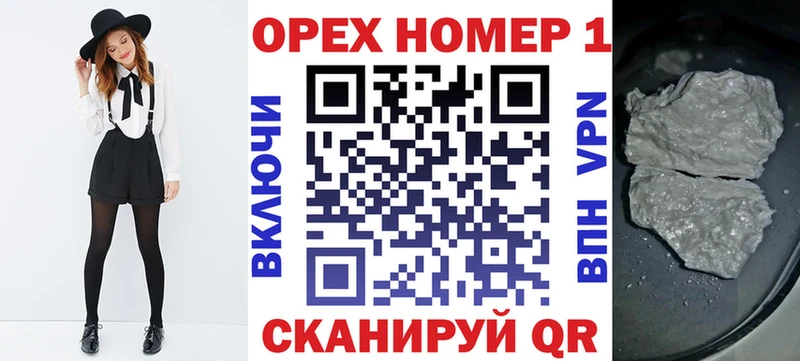 COCAIN 97%  Болотное 