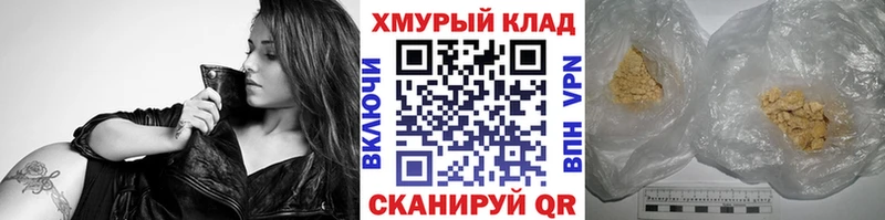 Героин гречка Болотное