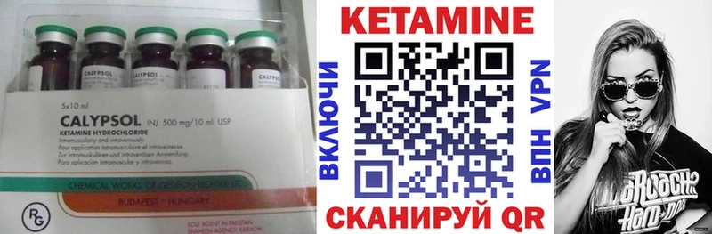 КЕТАМИН ketamine наркота Болотное