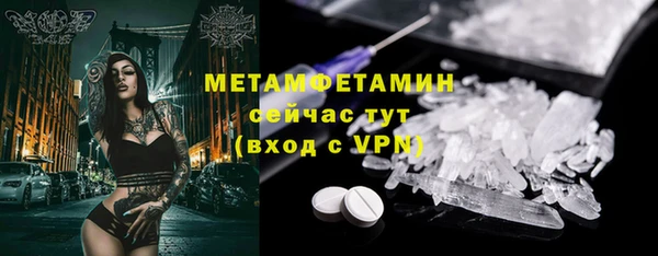 MESCALINE Белоозёрский