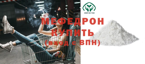 MESCALINE Белоозёрский