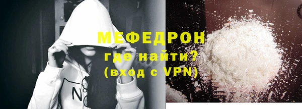 трава Мегион