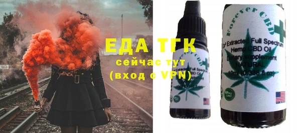 стафф Елабуга