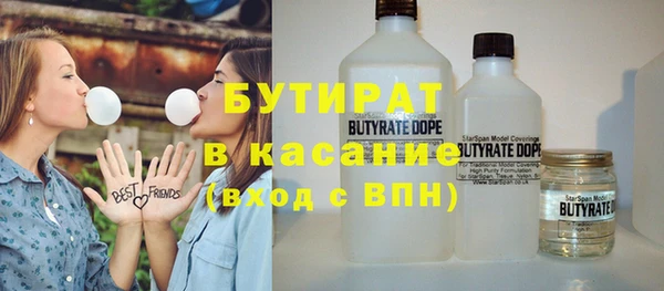не бодяженный Ачинск