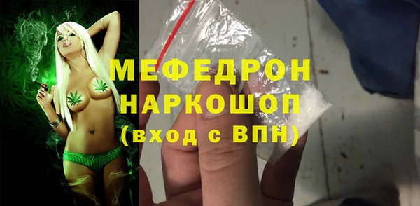винт Медногорск