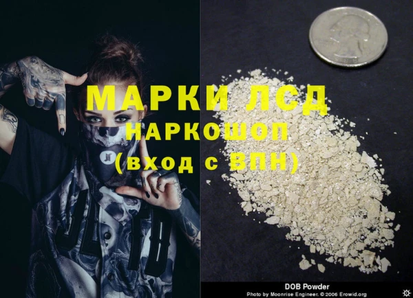 apvp Беломорск