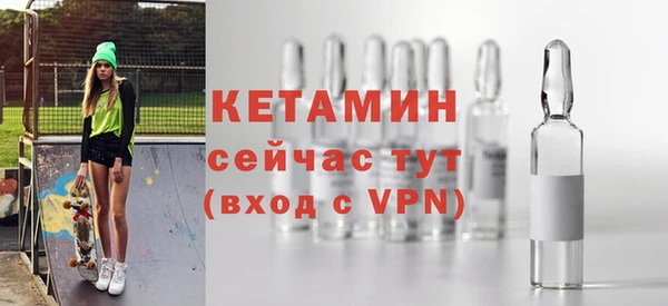 MESCALINE Белоозёрский