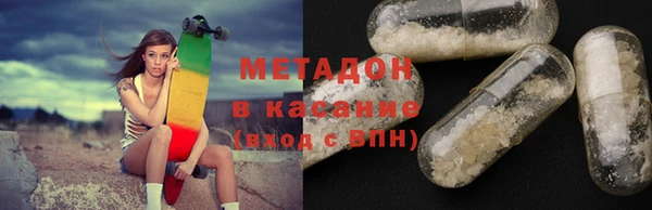 MESCALINE Белоозёрский