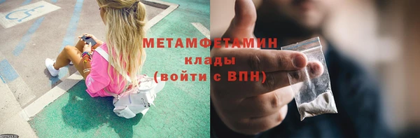 соль ск Артём