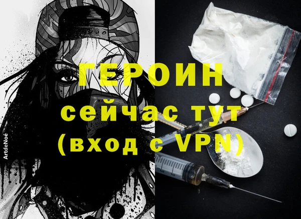 не бодяженный Ачинск