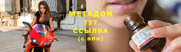 MESCALINE Белоозёрский