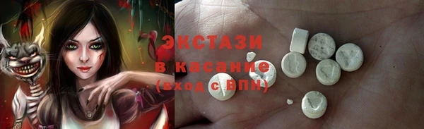 MESCALINE Белоозёрский