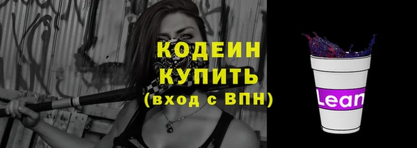 мяу мяу мука Бердск