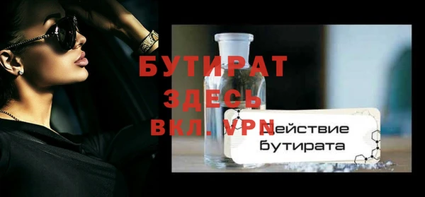 mix Белокуриха