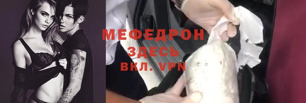 mix Белокуриха