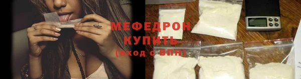 трава Мегион