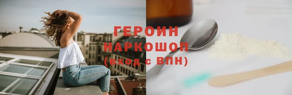 мяу мяу мука Бердск