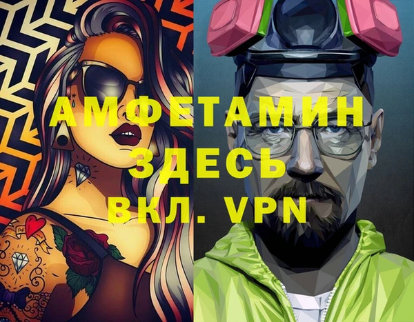 винт Медногорск