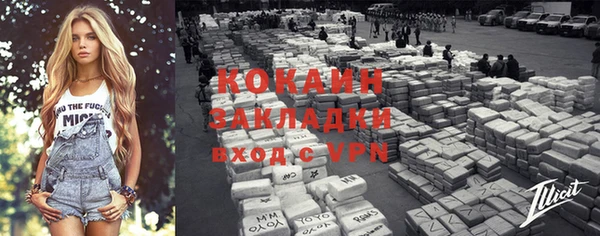 MESCALINE Белоозёрский