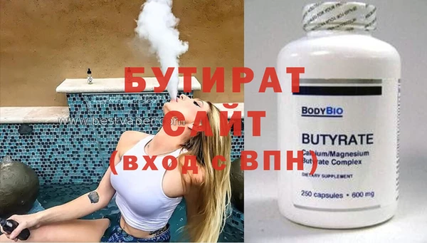 стафф Елабуга