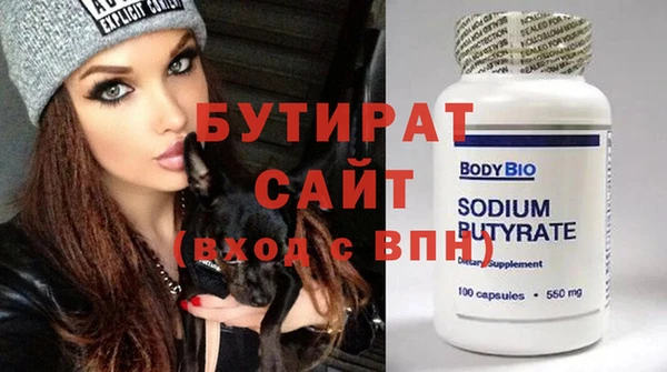 mix Белокуриха