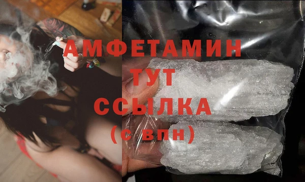 apvp Беломорск