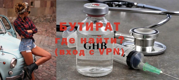 mix Белокуриха