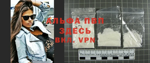 apvp Беломорск