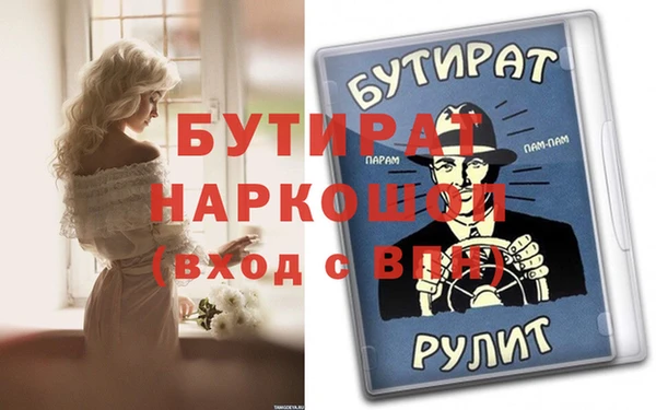 MESCALINE Белоозёрский