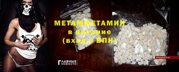 MESCALINE Белоозёрский