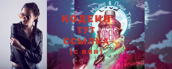 MESCALINE Белоозёрский