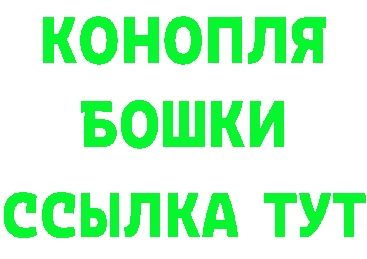 Cannafood марихуана зеркало площадка KRAKEN Болотное