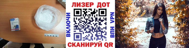 Лсд 25 экстази кислота Болотное