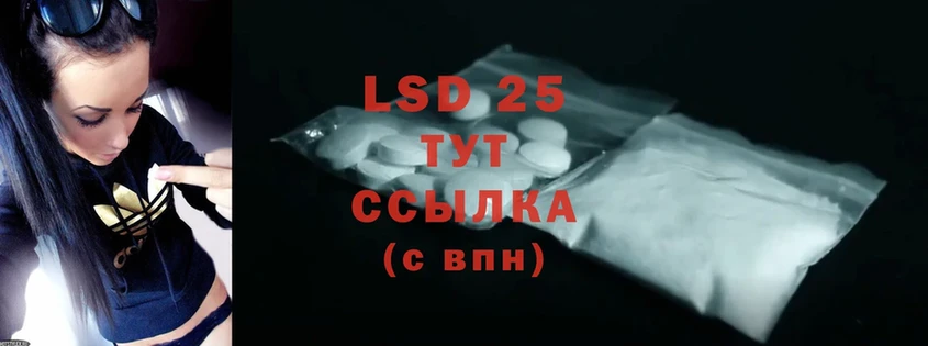 LSD-25 экстази ecstasy  Болотное 