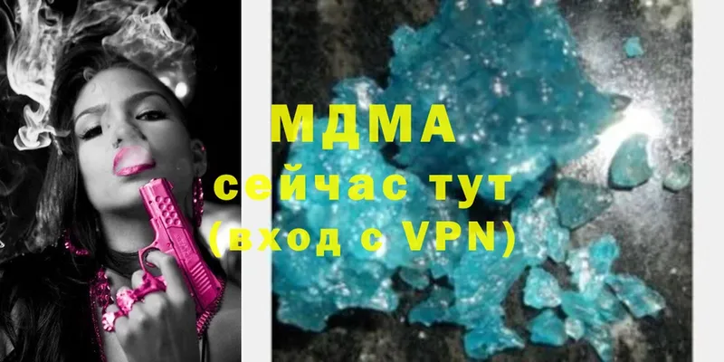 MDMA молли Болотное