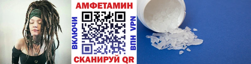 omg ссылки  Болотное  Первитин Декстрометамфетамин 99.9%  что такое  
