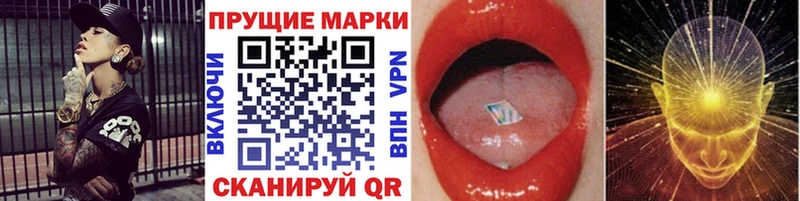 Марки N-bome 1,5мг  кракен зеркало  Болотное 