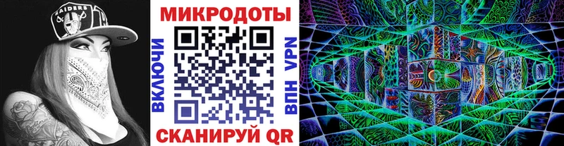 Галлюциногенные грибы мухоморы закладка KRAKEN вход Болотное
